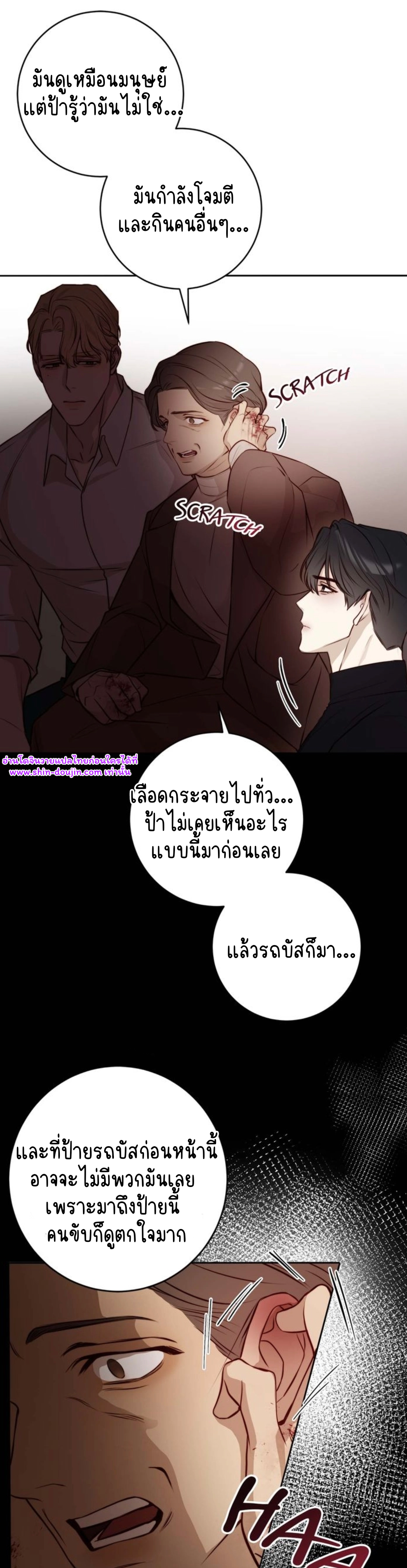 Let’s meet alive EP 7